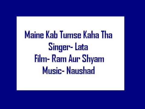 Maine Kab Tujh Se Kaha Tha - Song Cover Image