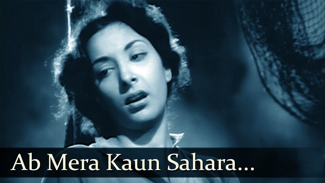 Ab Mera Kaun Saharavv - Song Cover Image