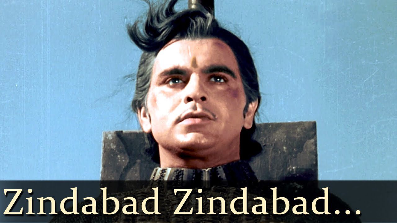 Ae Mohabbat Zindabad - Song Cover Image