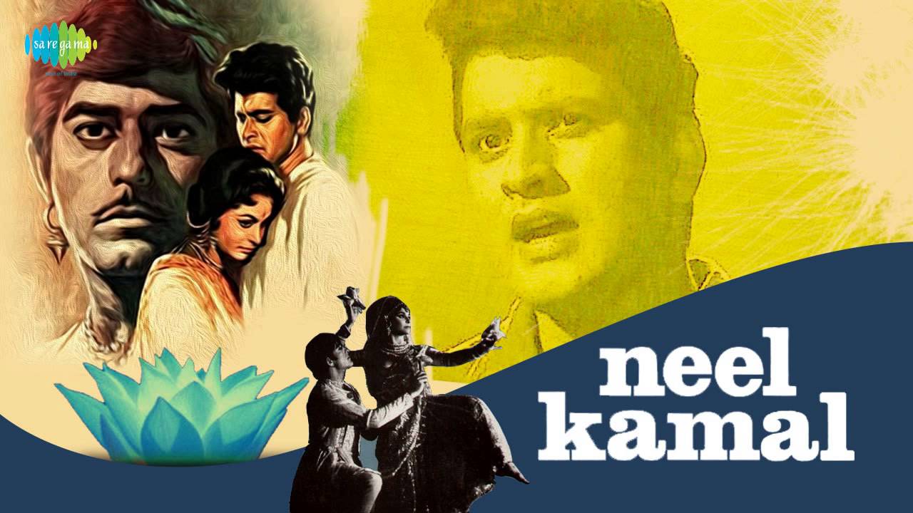 Aaja Tujko Pukare - Song Cover Image