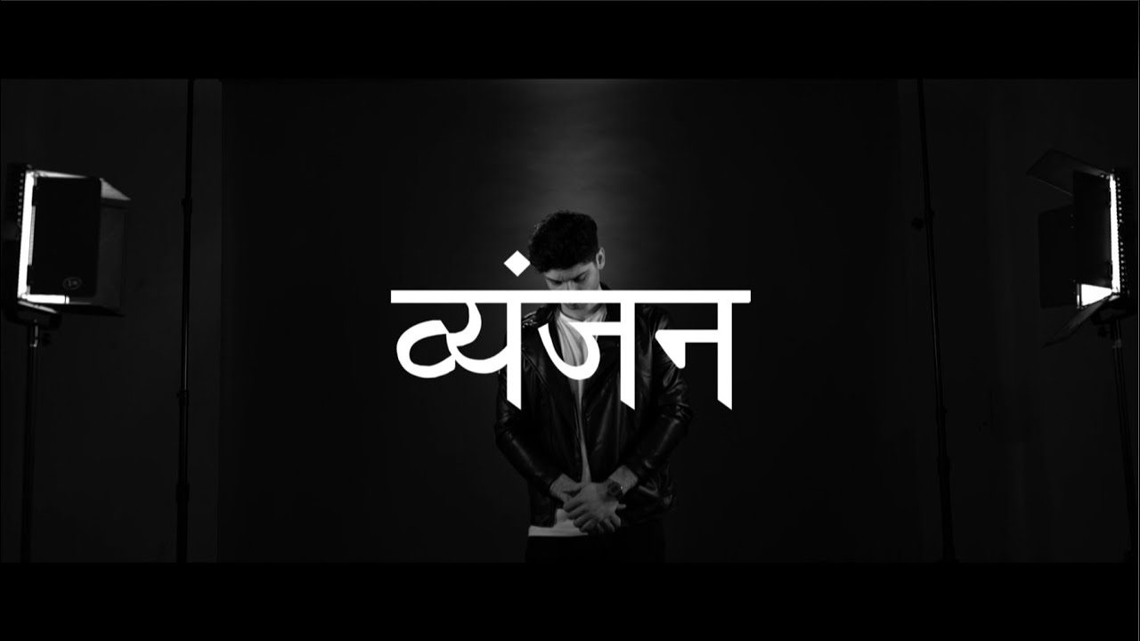 Vyanjan - Song Cover Image