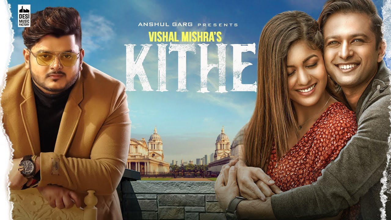 Kithe - Song Cover Image