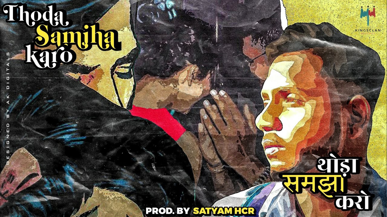 Thoda Samjha Karo - Song Cover Image