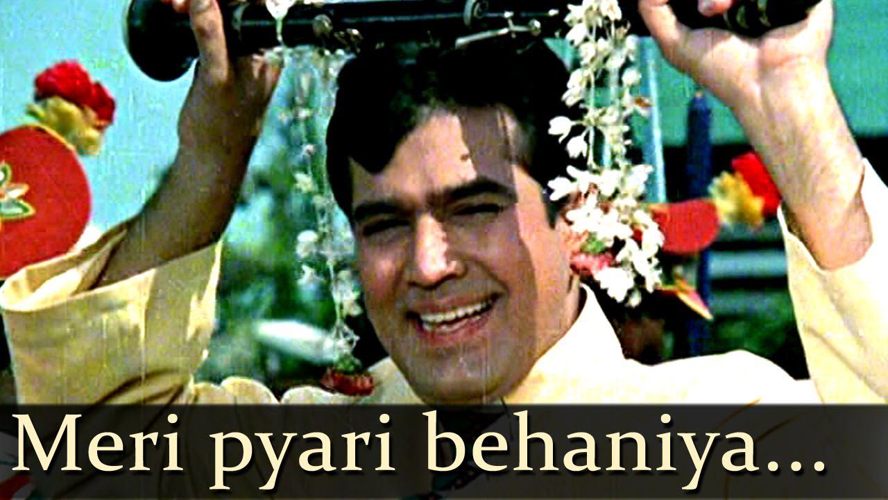 Meri Pyari Bahaniya - Song Cover Image