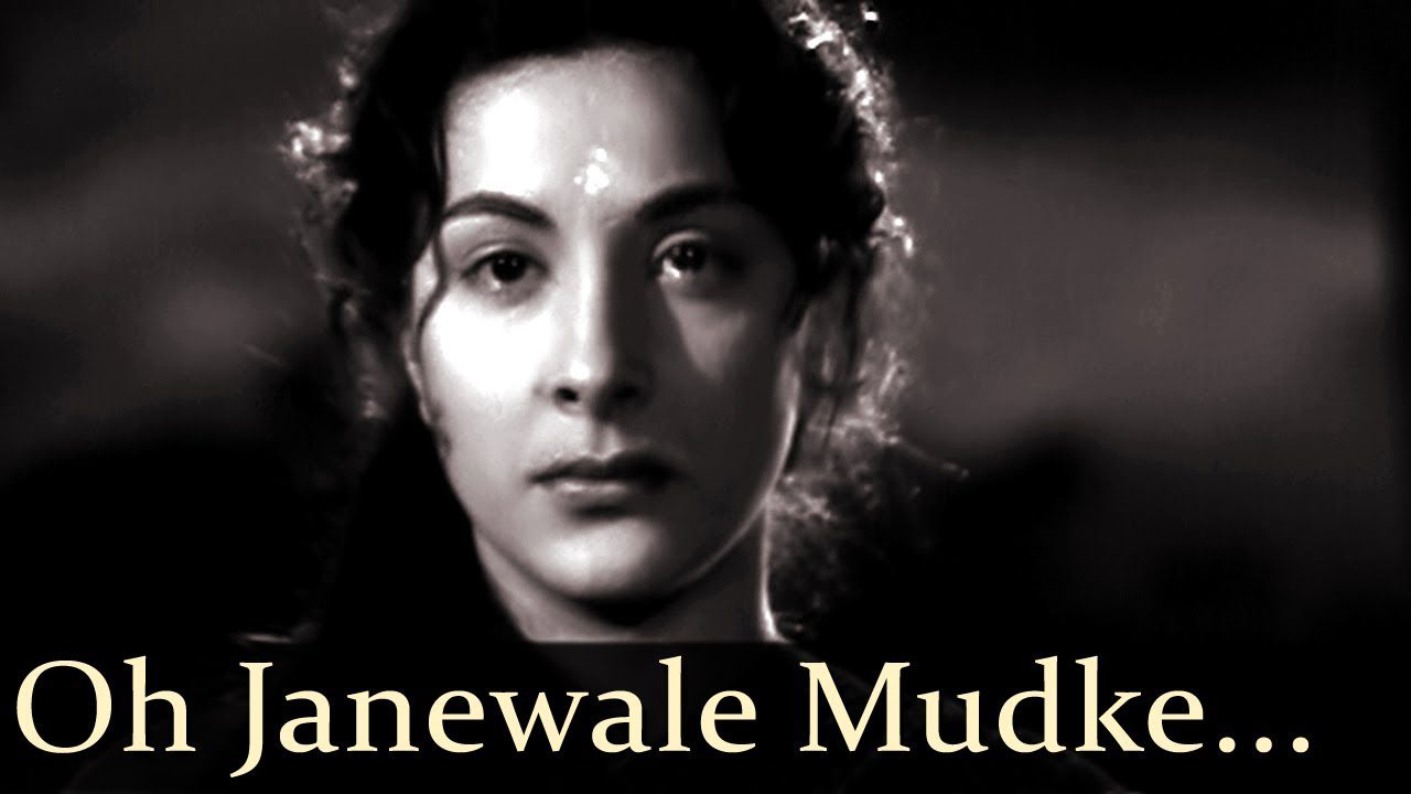 O Janewale - Song Cover Image