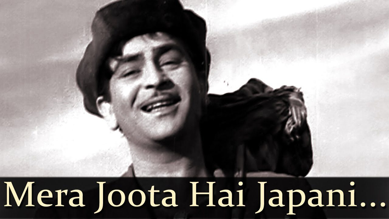 Mera Joota Hai Japani - Song Cover Image