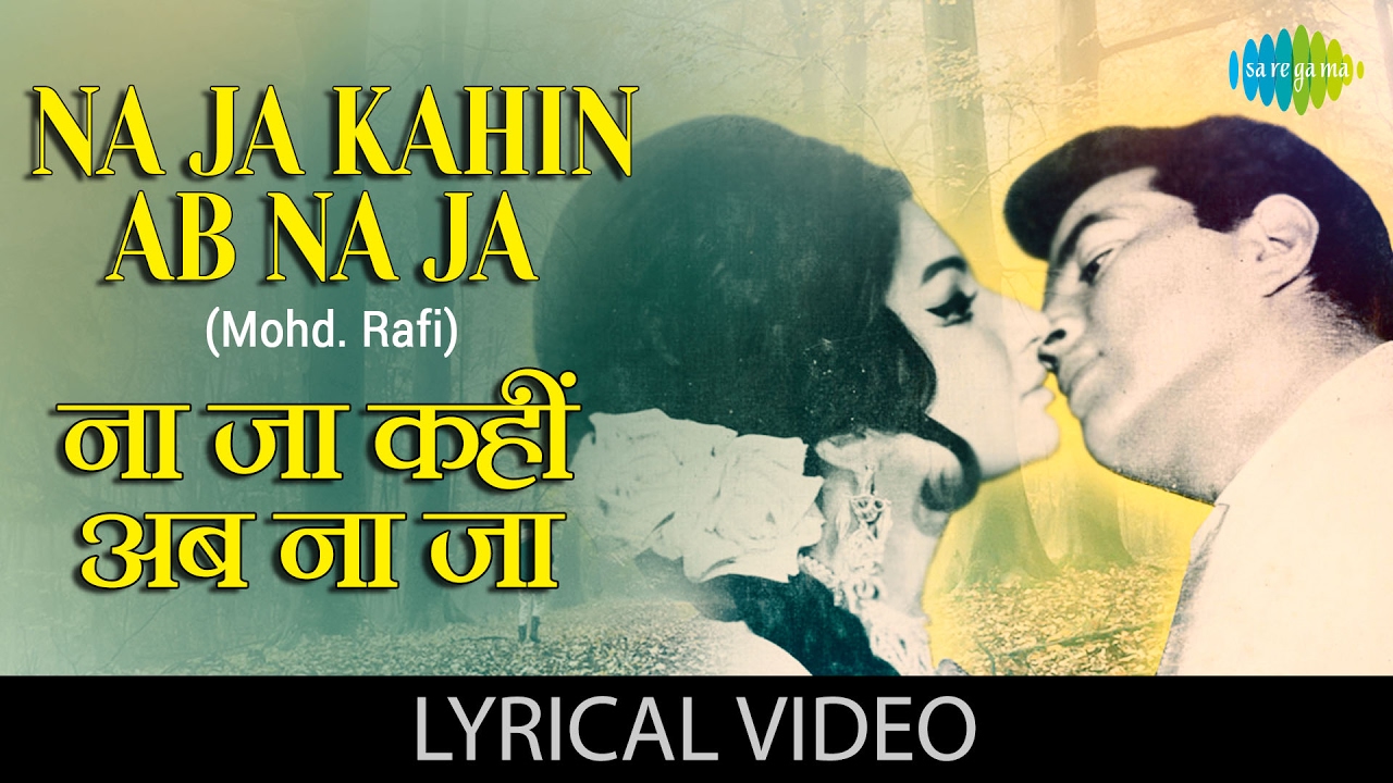 Na Ja Kahi Ab Na Ja - Song Cover Image