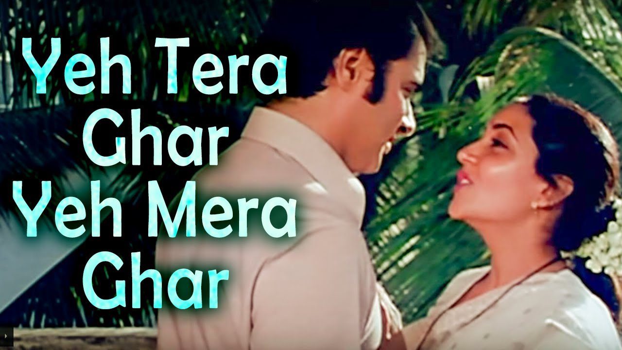 Yeh Teraa Ghar Yeh Meraa Ghar - Song Cover Image