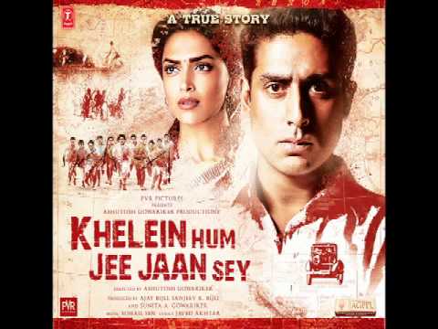 Naiyn Tere - Song Cover Image