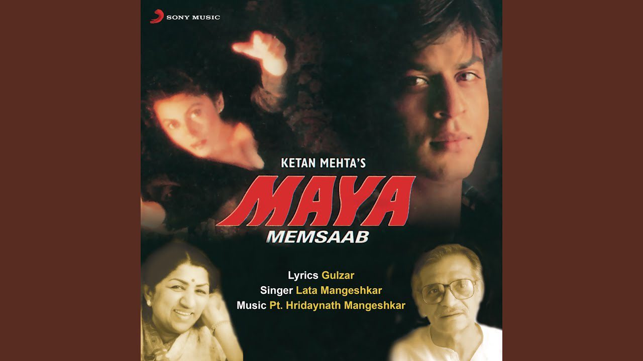 Mere Sirhane Jalao Sapne - Song Cover Image