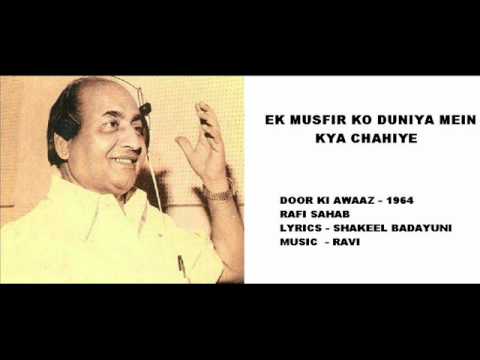 Ek Musafir Ko Duniya Mein - Song Cover Image