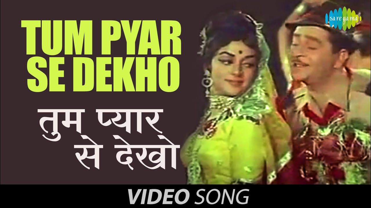 Tum Pyar Se Dekho - Song Cover Image
