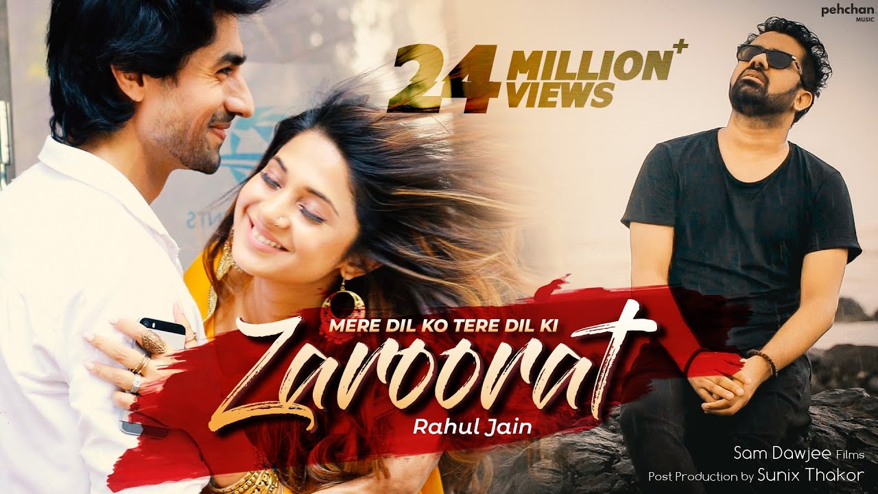 Mere Dil Ko Tere Dil Ki Zaroorat Hai - Song Cover Image