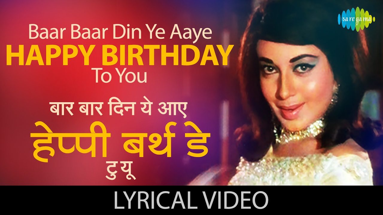 Happy Birthday To You - Song Cover Image