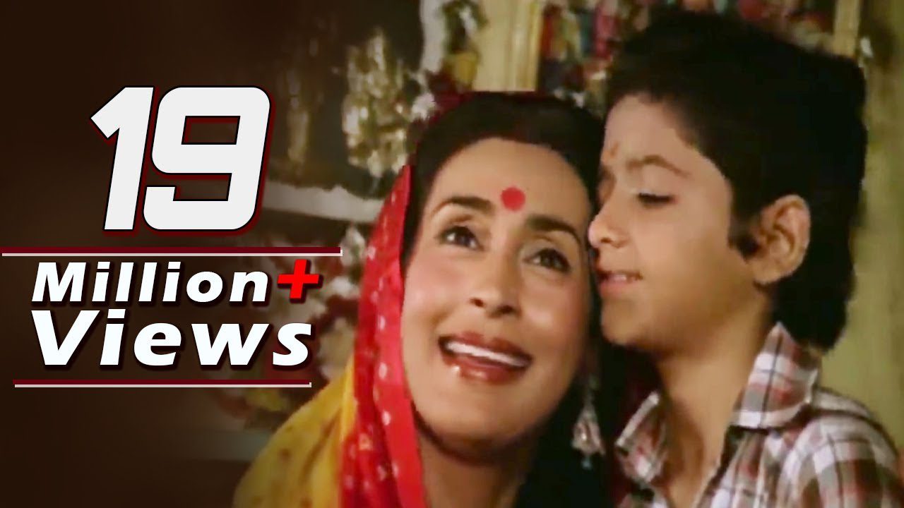 Zindagi Har Kadam Ek Nai Jung - Song Cover Image