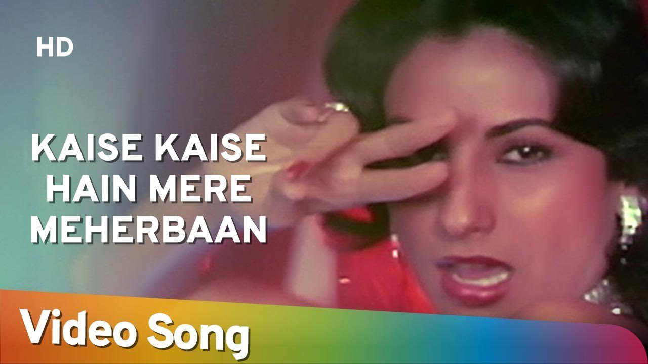 Kaise Kaise Hain Mere Meherban - Song Cover Image