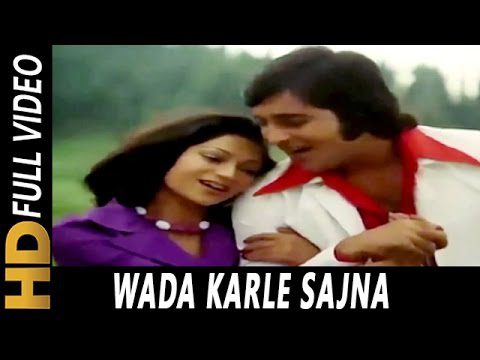 Wada Kar Le Sajna - Song Cover Image
