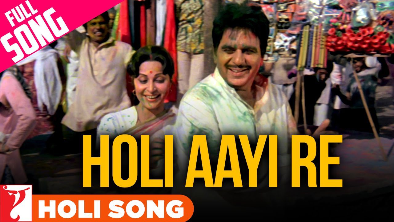 Holi Aayi Re - Song Cover Image