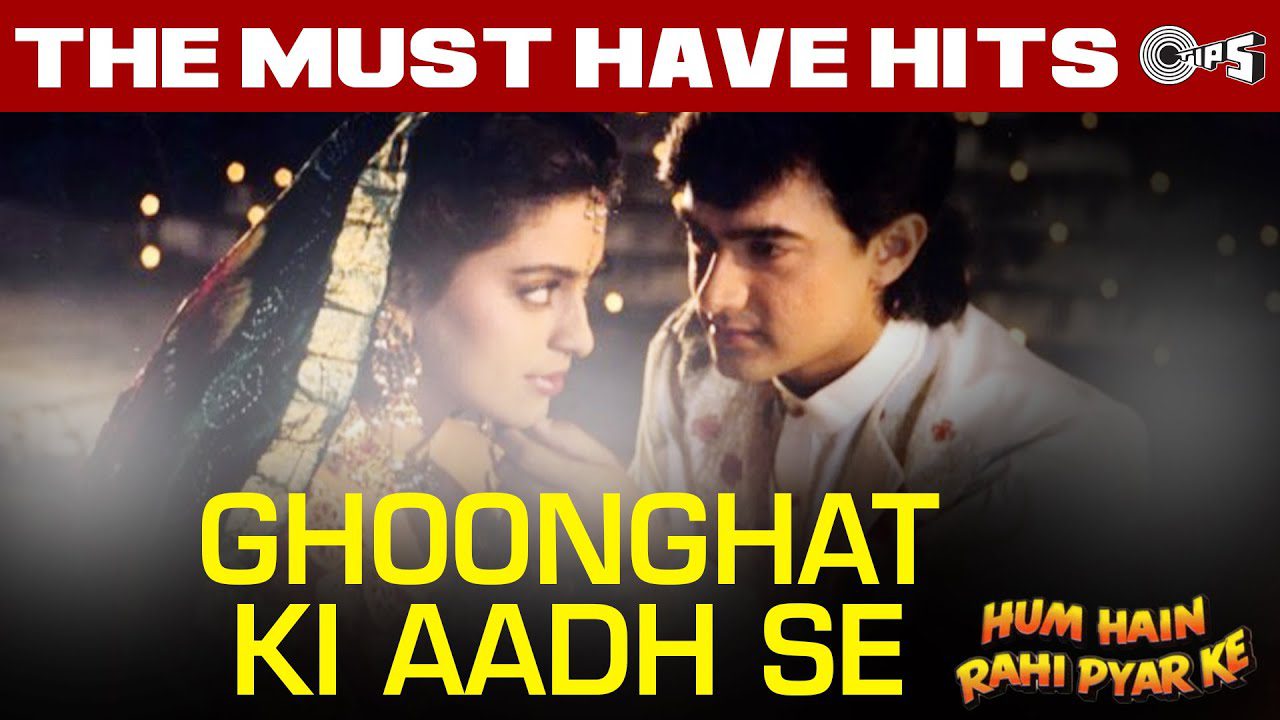 Ghoonghat Ki Aad Se Dilbar Ka - Song Cover Image