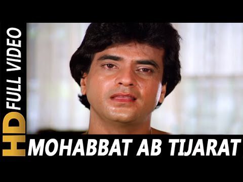 Mohabbat Abb Tijarat Ban Gayi Hai - Song Cover Image