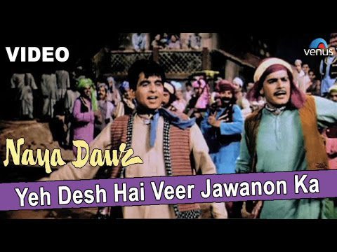 Yeh Desh Hai Veer Jawanon Ka - Song Cover Image