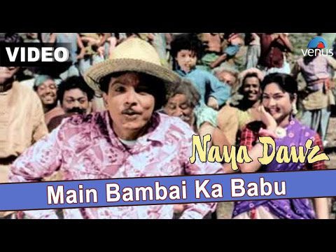Main Bambai Kaa Baabu - Song Cover Image