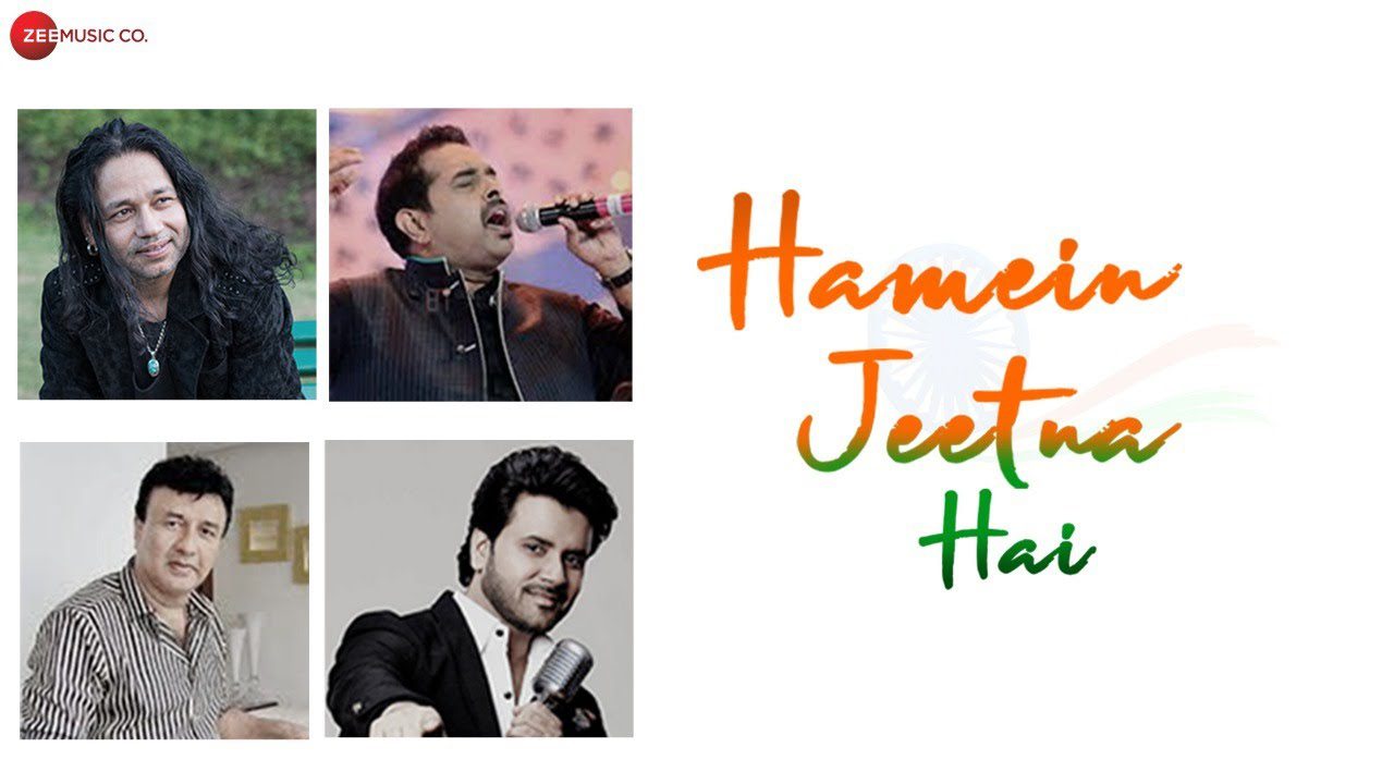 Hamein Jeetna Hai - Song Cover Image