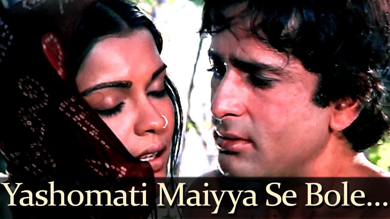 Yashomati Maiya Se Bole Nandlala - Song Cover Image