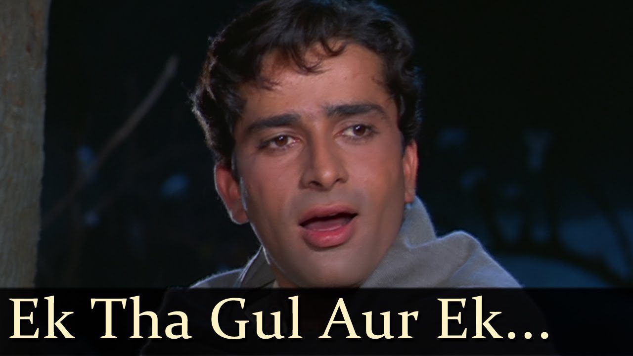Ek Tha Gul Aur Ek Thi Bulbul - Song Cover Image