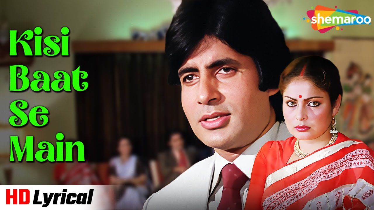 Kisi Bat Par Mai Kisi Se Khafa Hu - Song Cover Image