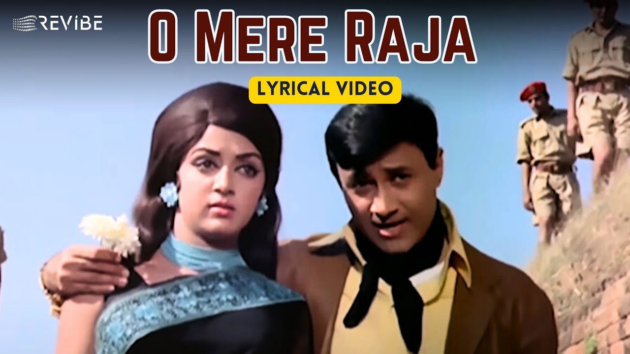 O Mere Raja - Song Cover Image