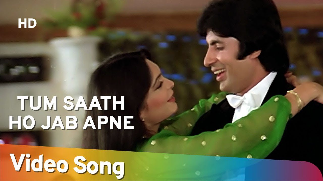 Tum Saath Ho Jab Apne - Song Cover Image