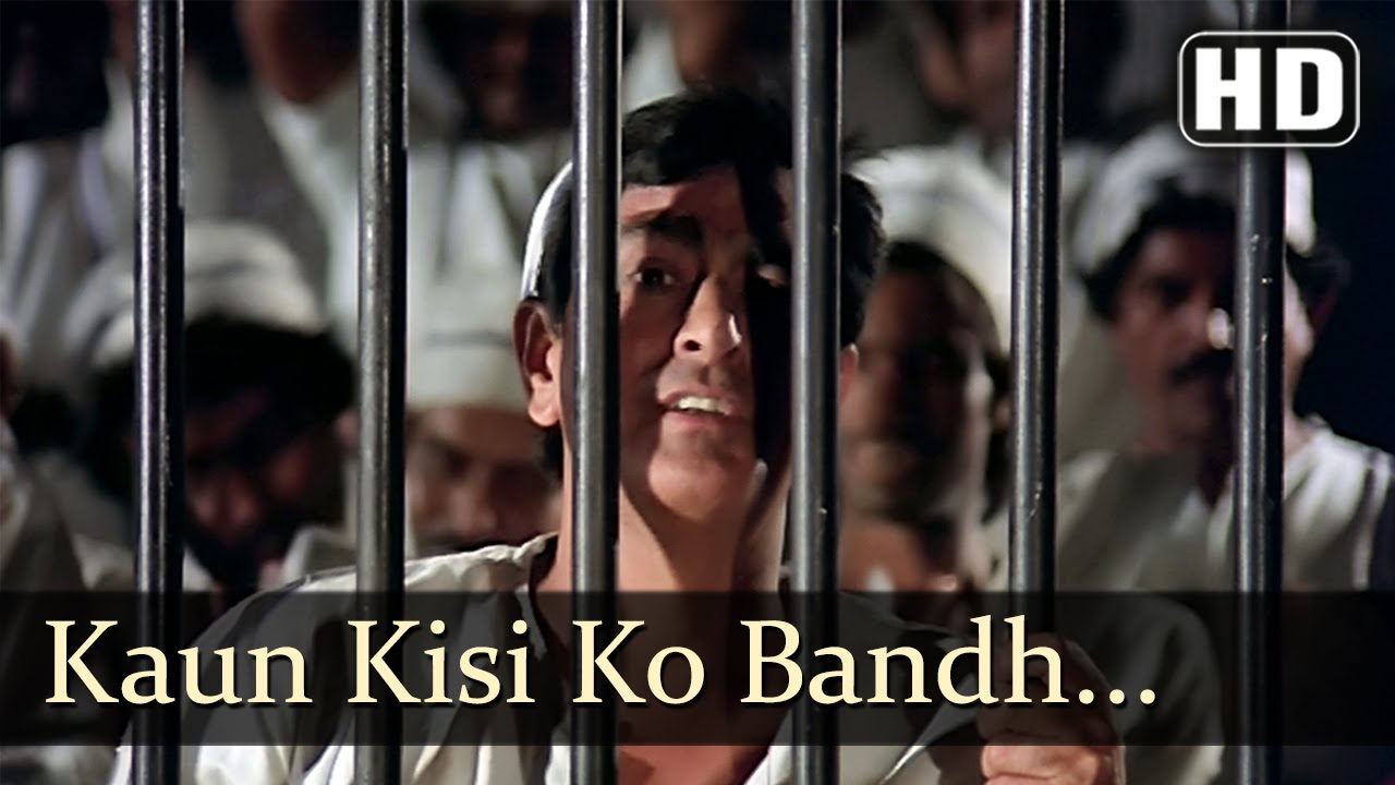 Kaun Kisi Ko Baandh Saka Hai - Song Cover Image