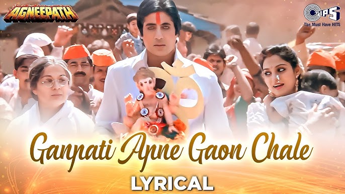 Ganapati Apne Ganv Chale - Song Cover Image
