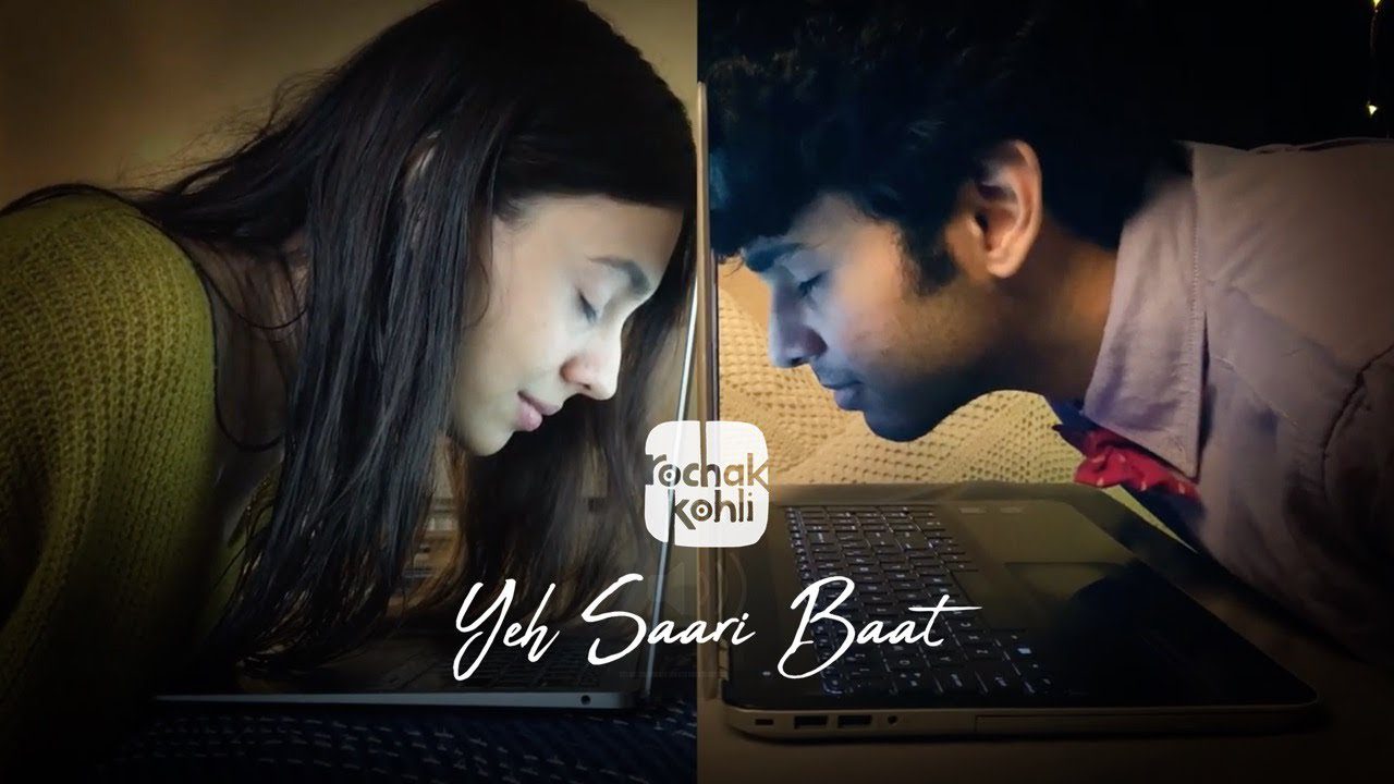 Yeh Saari Baat - Song Cover Image