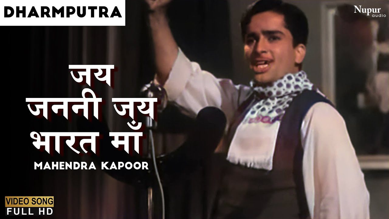 Jai Janani Jai Maa - Song Cover Image