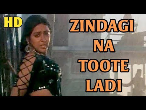 Zindagi Ki Na Toote Ladi - Song Cover Image