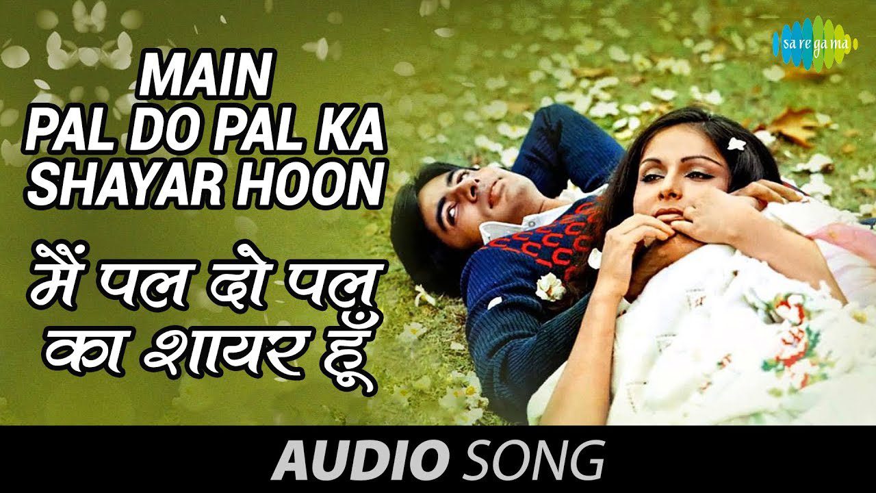 Main Pal Do Pal Ka Shayar - Song Cover Image