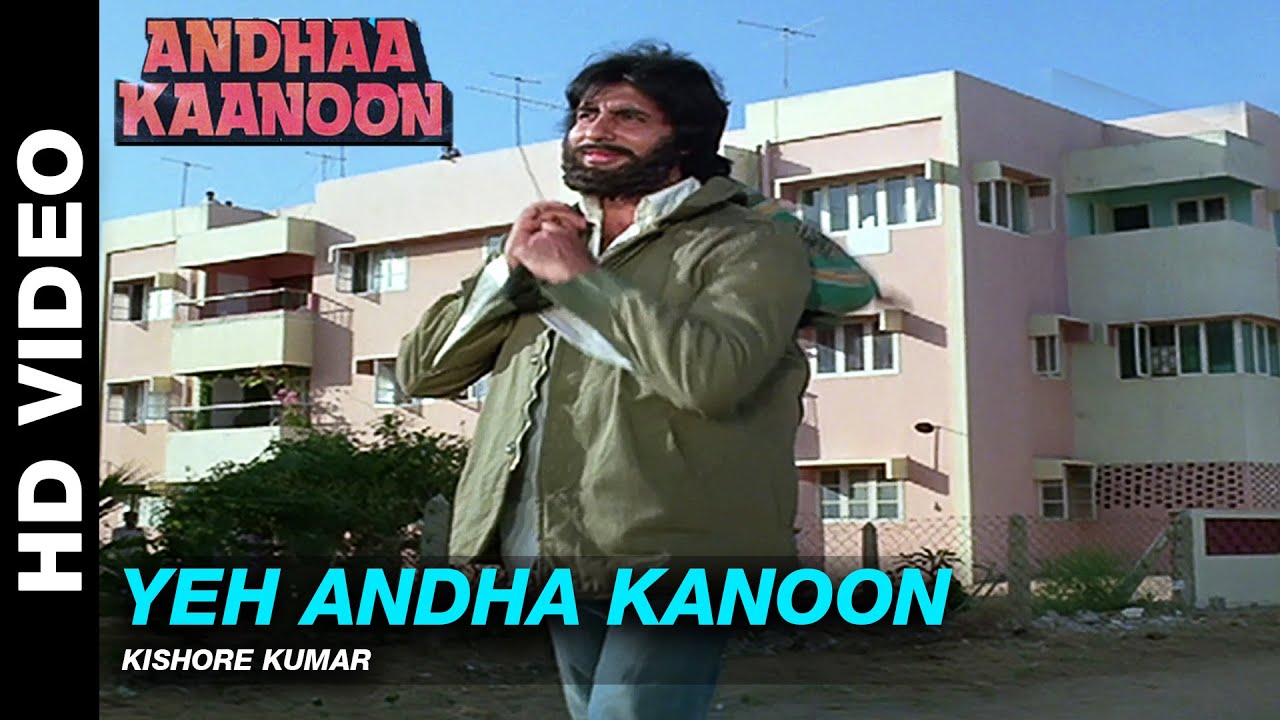Yeh Andha Kanoon - Song Cover Image