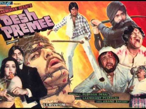 O Bekadar Bedardi - Song Cover Image