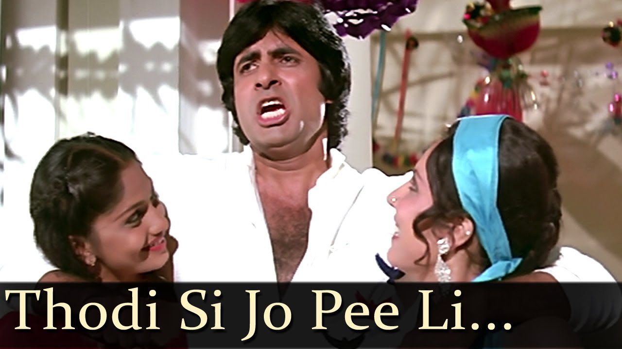 Thodi Si Jo Pee Lee Hai - Song Cover Image