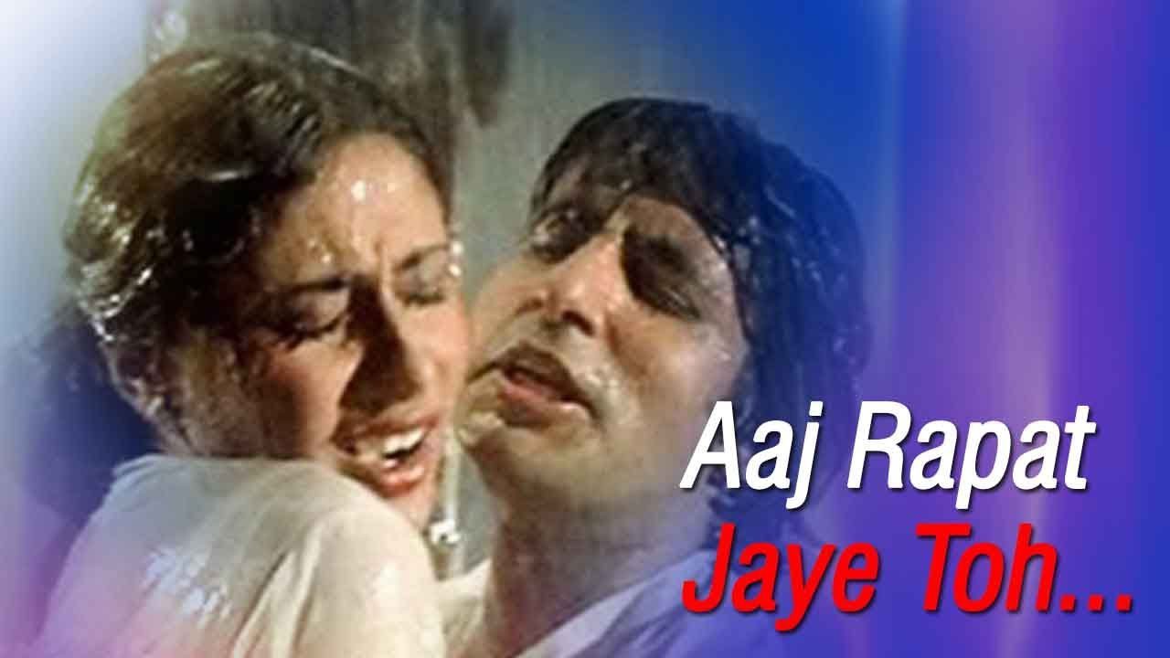 Aaj Rapat Jaayen - Song Cover Image