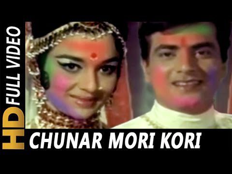 Chunar Mori Kori - Song Cover Image
