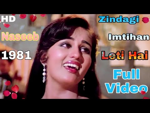 Zindagi Imtihan Leti Hai - Song Cover Image