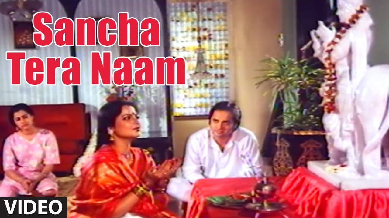 Sancha Tera Naam - Song Cover Image