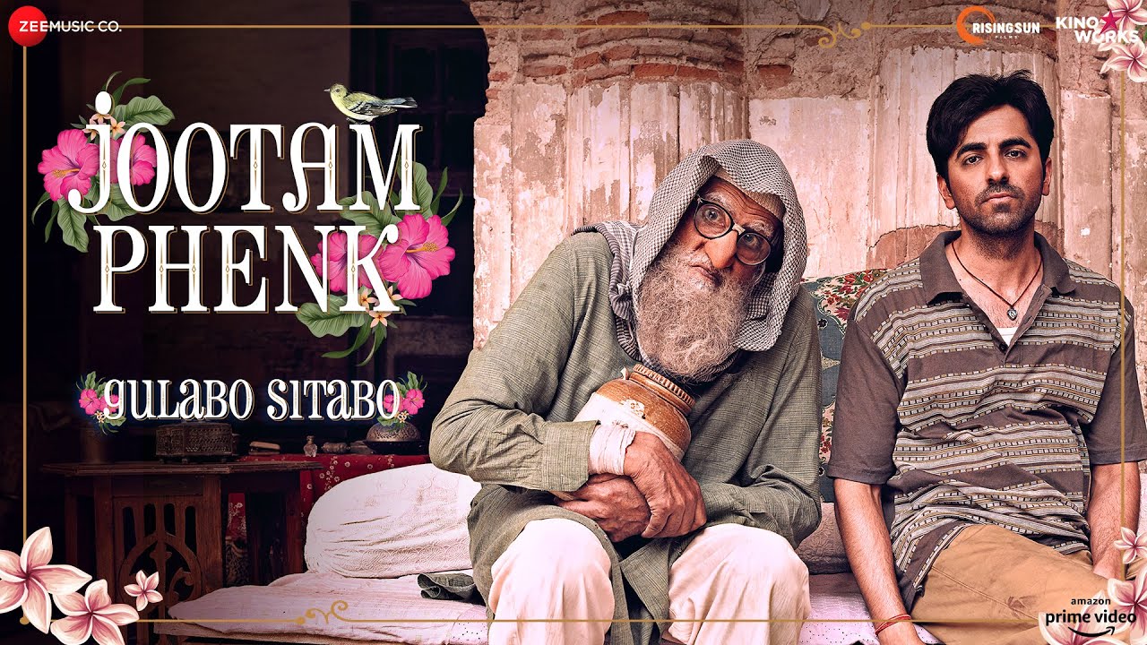 Jootam Phenk - Song Cover Image