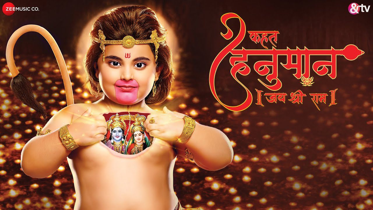 Kahat Hanuman Jay Shri Ram (Title) - Song Cover Image