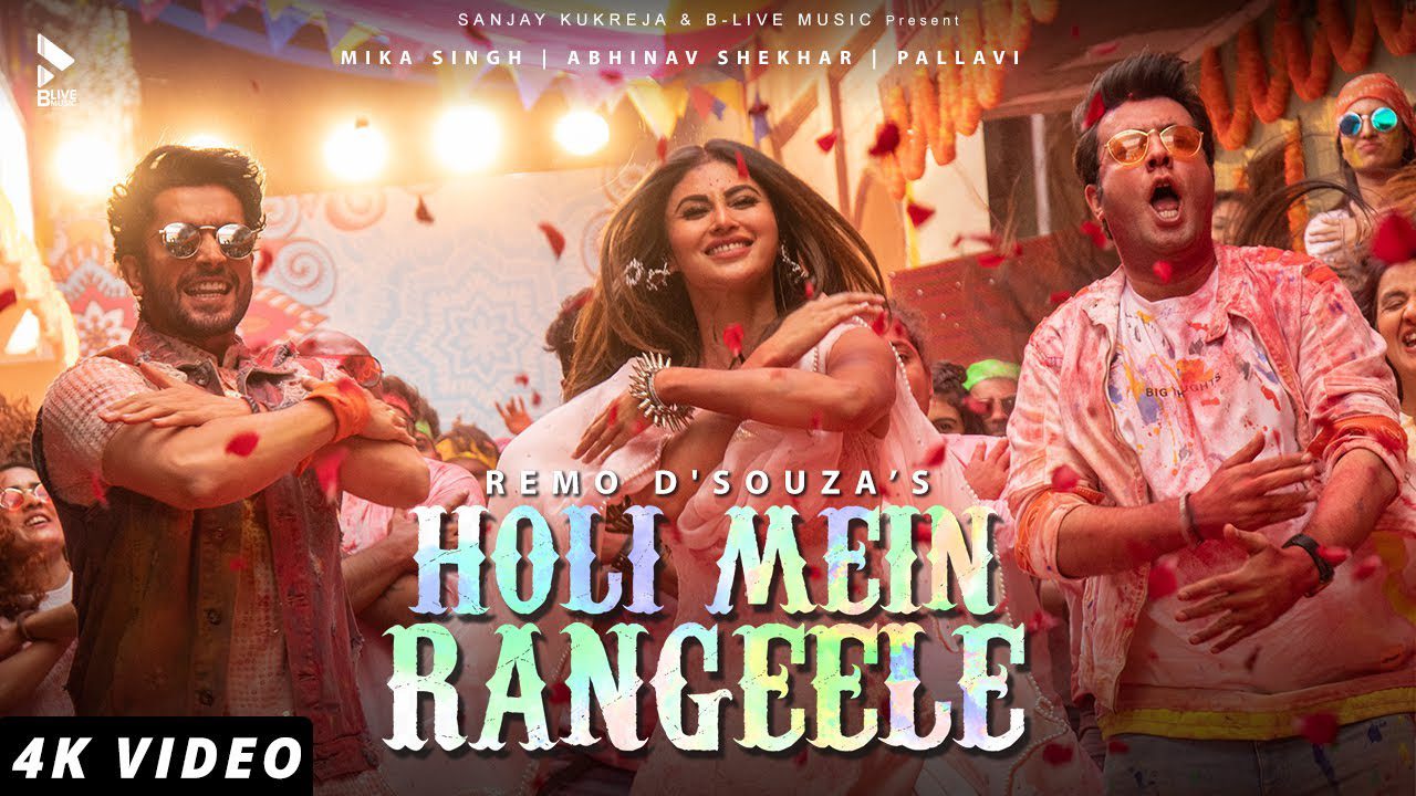 Holi Mein Rangeele - Song Cover Image