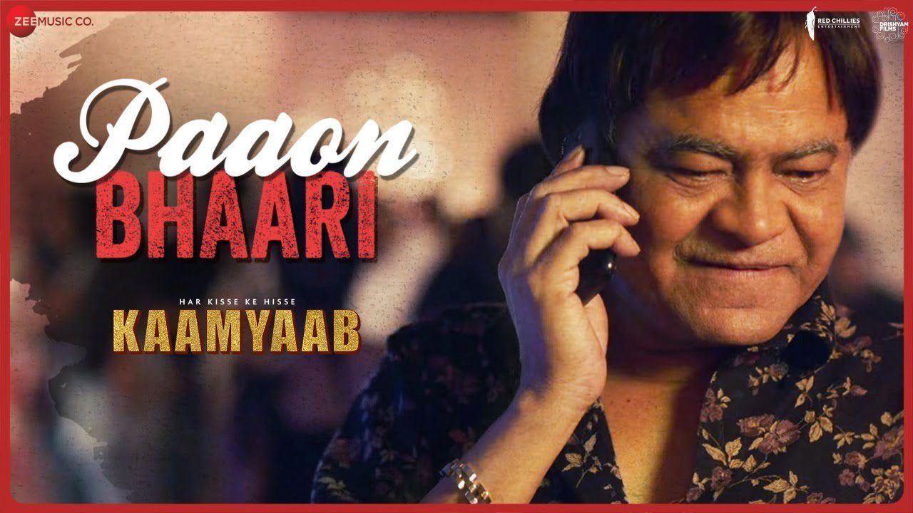 Paaon Bhaari - Song Cover Image