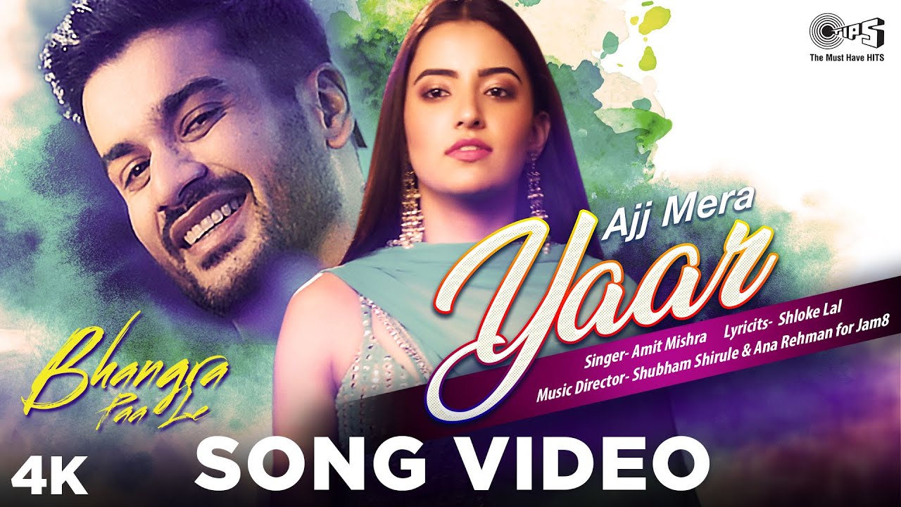 Ajj Mera Yaar - Song Cover Image